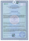 Свидетельство о государственной регистрации